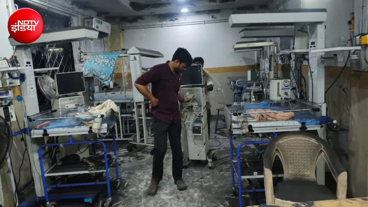 तेलंगाना: अस्पताल में AC के धमाके से लगी भीषण आग, 3 मासूमों की मौत
