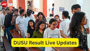 DUSU Result Live: दिल्ली यूनिवर्सिटी छात्रसंघ चुनाव का रिजल्ट आज, कड़ी सुरक्षा में शुरू हुई वोटों की गिनती