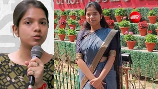 पहले IPS, फ&zwj;िर IAS बनीं Gen Z मुस्&zwj;कान श्रीवास्&zwj;तव, छोटे से गांव की बेटी की UPSC में बड़ी कामयाबी