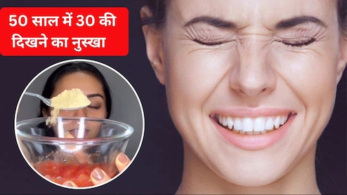 50 की उम्र में द&zwj;िखेंगी 30 साल की, मुल्&zwj;तानी म&zwj;िट्टी में टमाटर का रस म&zwj;िलाकर लगाएं यह फेस पैक, झुर्रियां गायब
