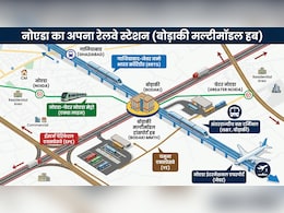 नोएडा का होगा अपना रेलवे स्टेशन, 267 एकड़ में टर्मिनल, नई दिल्ली-आनंद विहार जैसा शानदार, नमो भारत ट्रेन, मेट्रो-बस से भी कनेक्टिविटी