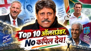 148 साल का इतिहास, 10 टॉप ऑलराउंडर, एशिया से सिर्फ 1 शामिल, कपिल देव को जगह नहीं