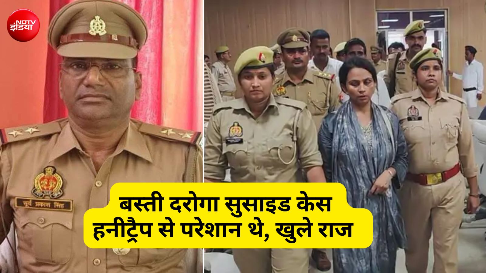 हनीट्रैप की शातिर हसीना: पहले प्यार, फिर तकरार और फिर ब्लैकमेलिंग; पिता और वकील भी थे साथ, सभी गिरफ्तार