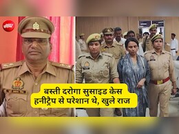 हनीट्रैप की शातिर हसीना: पहले प्यार, फिर तकरार और फिर ब्लैकमेलिंग; पिता और वकील भी थे साथ, सभी गिरफ्तार