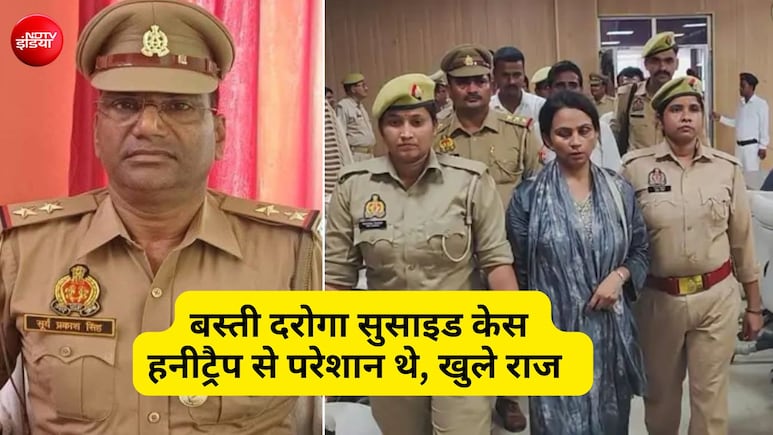 हनीट्रैप की शातिर हसीना: पहले प्यार, फिर तकरार और फिर ब्लैकमेलिंग; पिता और वकील भी थे साथ, सभी गिरफ्तार