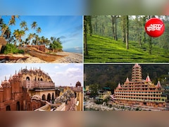 Janmashtami 2026: जन्माष्टमी के लॉन्ग वीकेंड पर बना रहे हैं घूमने का प्लान? ये 4 डेस्टिनेशन्स रहेंगी बेस्ट, मूड हो जाएगा रिफ्रेश