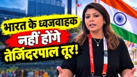 एशियाई खेलों में भारत के ध्वजवाहक नहीं होंगे तेजिंदरपाल सिंह तूर