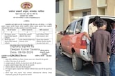 MP: जहरीली शराबकांड के बीच आबकारी विभाग में बड़ा फेरबदल, 20 वर्ष से तैनात मंजूषा सोनी को पद से हटाया