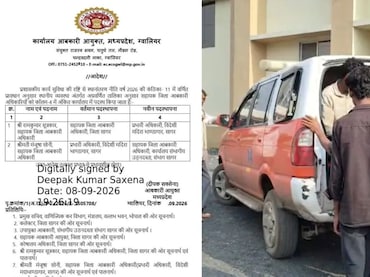 MP: जहरीली शराब कांड के बीच आबकारी विभाग में बड़ा फेरबदल, 20 वर्ष से तैनात मंजूषा सोनी को पद से हटाया