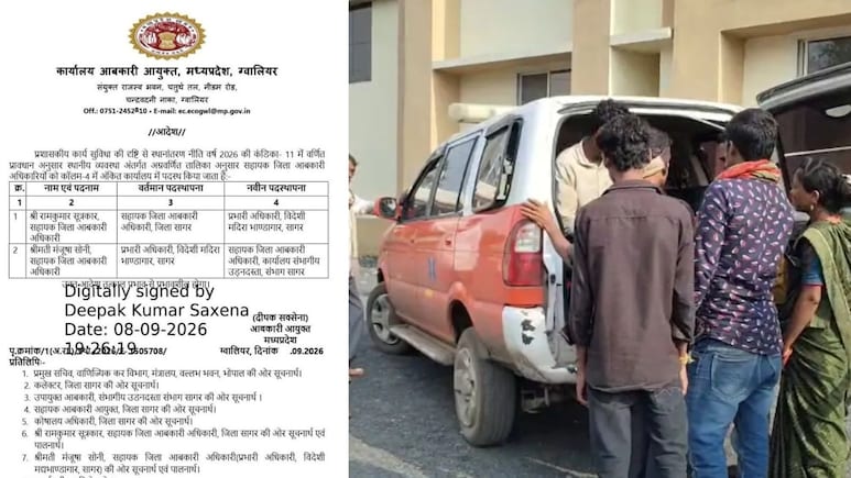 MP: जहरीली शराब कांड के बीच आबकारी विभाग में बड़ा फेरबदल, 20 वर्ष से तैनात मंजूषा सोनी को पद से हटाया