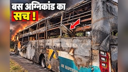 'भैया, कुछ जल रहा है...' FIR में दावा- ड्राइवर बोला, 'मरना है तो मरो' ; कुछ देर बाद चली गई 9 की जान