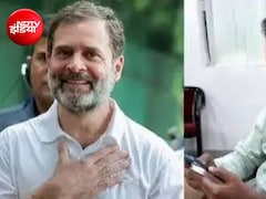 भाजपा में जा रहे पूर्व विधायक को राहुल गांधी ने फोन करके मनाया, आखिरी समय में बदला प्लान