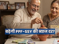 30 सितंबर को स्मॉल सेविंग स्कीम में निवेश करने वालों की खुलेगी किस्मत, सरकार से बड़े ऐलान की उम्मीद