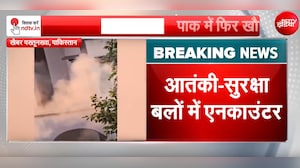 31 मौतों के बाद पाकिस्तान में हाई अलर्ट, कोहाट में आतंकियों को घेरकर चल रहा ऑपरेशन