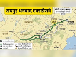 रायपुर से रांची 7 घंटे में, बिलासपुर, बोकारो, धनबाद तक सुपरफास्ट कनेक्टिविटी, छत्तीसगढ़ से जुड़ेंगे 3 बड़े राज्य
