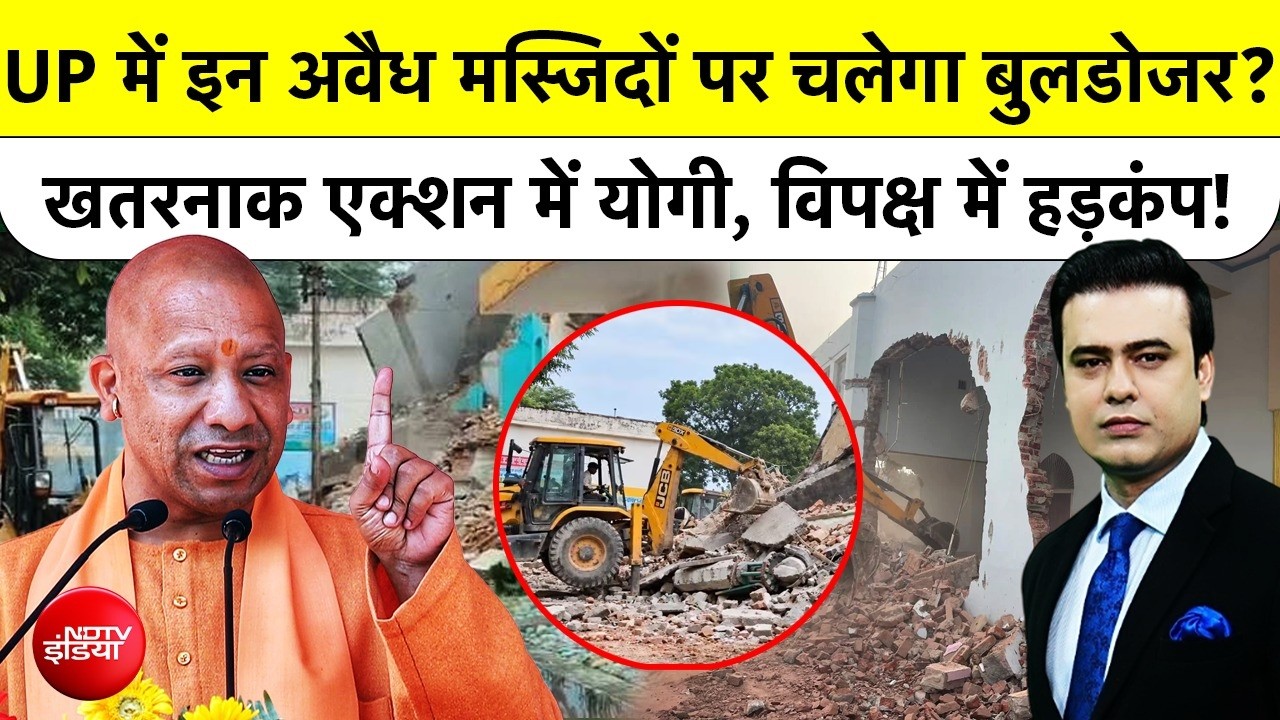 यूपी में 'मस्जिद-बुलडोजर' पर महासंग्राम: सहारनपुर में मिला कुआं, हुदा जरीवाला गिरफ्तार