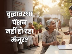 लेखपाल या प्रधान नहीं कर रहा वृद्धावस्था पेंशन प्रमाणपत्र को मंजूर तो क्या करें? HC अधिवक्ता ने बताया विकल्प