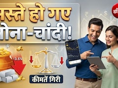 Gold Silver Crash: सोना-चांदी धड़ाम, 30 घंटे में 14 हजार तक गिर गए दाम, जानिए वजह और गोल्ड-सिल्‍वर के ताजा भाव