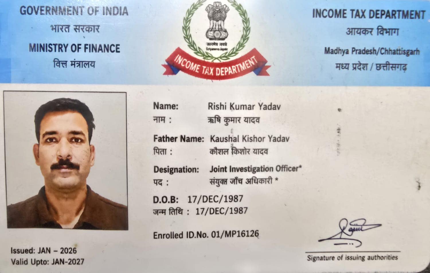 fake ias ips cases madhya pradesh bhopal indore arrests fake ias ips cases madhya pradesh bhopal indore arrests