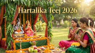 Hartalika Teej 2026 Wishes: 50+ Heartfelt Messages, Greetings & Captions To Share With Loved Ones