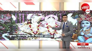 सैयद सुहैल का शो: जन्माष्टमी पर राधा-कृष्ण ने पहने 120 करोड़ के गहने, रत्नजड़ित मुख्य मुकुट पहनाया