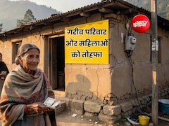 इस राज्य में 2.5 लाख महिलाओं को मिलेगा 1500 रुपये और 1.8 लाख परिवारों को 300 यूनिट फ्री बिजली