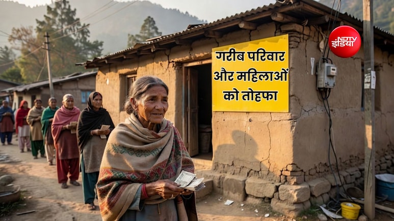 इस राज्य में 2.5 लाख महिलाओं को मिलेगा 1500 रुपये और 1.8 लाख परिवारों को 300 यूनिट फ्री बिजली