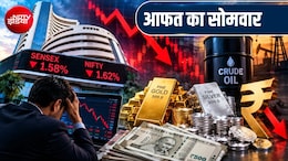 Market Crash Today: सेंसेक्&zwj;स-निफ्टी धड़ाम, सोना-चांदी भरभरा कर गिरे, रुपया भी फिसला... अमेरिका टेंशन में क्&zwj;यों आया?