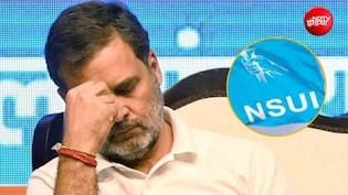 डूसू में NSUI के सूपड़ा साफ से राहुल गांधी नाराज, केसी वेणुगोपाल से मांगी रिपोर्ट; इनसाइड स्टोरी