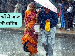 दिल्ली-NCR समेत 26 राज्यों में आज भारी बारिश, सितंबर में नवंबर-दिसंबर जैसी ठंडी हवा, UP के इन जिलों में स्कूल बंद