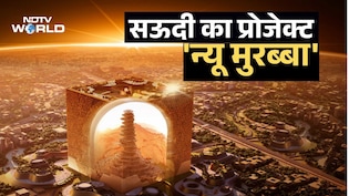 रेगिस्तान में 400 मीटर की गोल्डन इमारत, सऊदी अरब तपती रेत पर बसा रहा 'जन्नत'