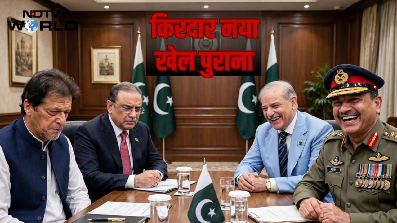 पाकिस्तान में मुनीर लिख रहे नई पटकथा, निशाने पर जरदारी परिवार, क्या इमरान खान वाला होगा हाल