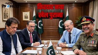 पाकिस्तान में मुनीर लिख रहे नई पटकथा, निशाने पर जरदारी परिवार, क्या इमरान खान वाला होगा हाल