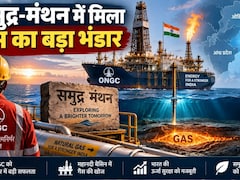 LPG संकट के बीच भारत को समंदर में मिला बड़ा गैस भंडार, ONGC का 'समुद्र-मंथन', जानिए कहां मिली कामयाबी 