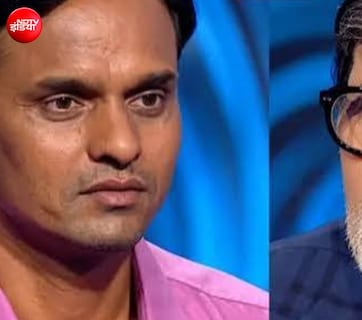 KBC 18 में छाए किशन लाल कुमावत, बैंक खाते में सिर्फ 2500 रुपए,  करोड़पति बनने से सिर्फ 1 सवाल हैं दूर