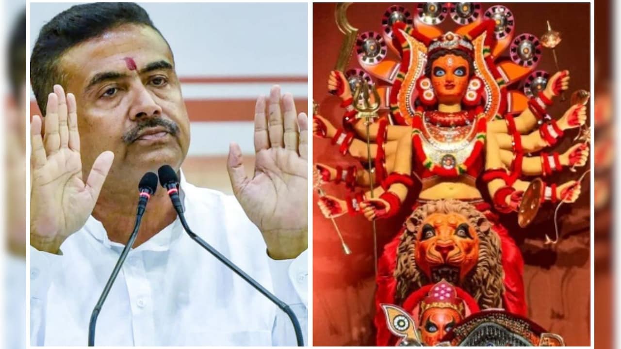 अष्टमी पर ड्राई डे, DJ और ग्रांट नहीं; दुर्गा पूजा को लेकर शुभेंदु अधिकारी ने खत्म की ममता सरकार की ये परंपरा