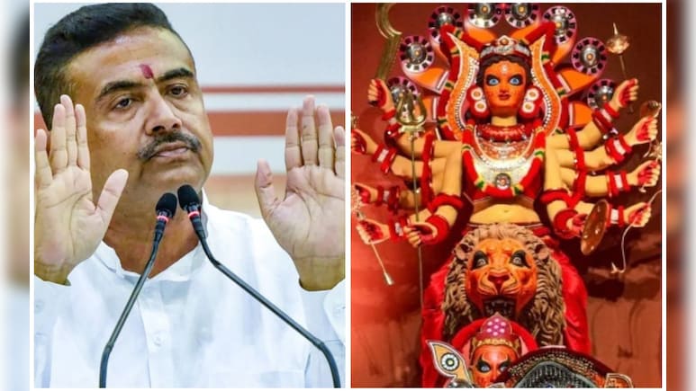 अष्टमी पर ड्राई डे, DJ और ग्रांट नहीं; दुर्गा पूजा को लेकर शुभेंदु अधिकारी ने खत्म की ममता सरकार की ये परंपरा