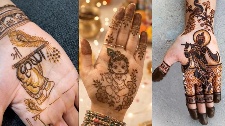 Janmashtami Mehndi Designs: जन्माष्टमी पर हाथों में रचाएं 'कृष्णमय' मेहंदी, देखें श्रीकृष्ण जन्माष्टमी स्पेशल मेहंदी डिजाइन्स