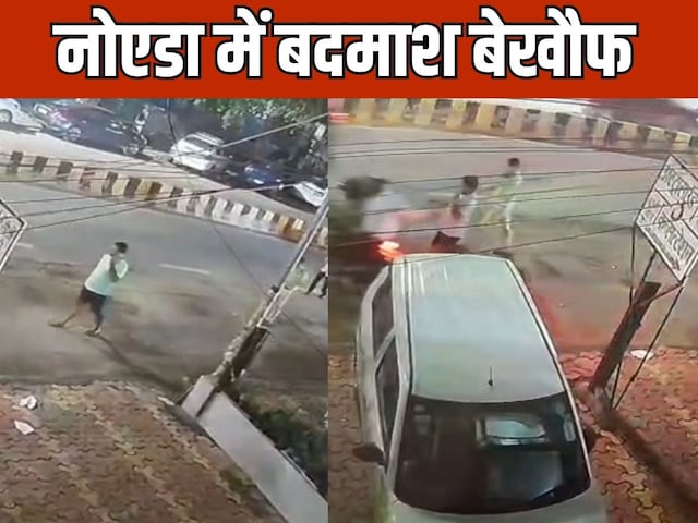 नोएडा में भीड़भाड़ वाले इलाके में मोबाइल स्नेचिंग, CCTV देखिए