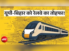 यूपी-बिहार को रेलवे का तोहफा, वाराणसी डिवीजन के 614 KM की ट्रेनें नए सुरक्षा कवच से लैस होंगी, जौनपुर-गोरखपुर से सारण तक फायदा