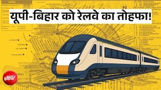 UP-बिहार को रेलवे का तोहफा, वाराणसी डिवीजन के 614 KM की ट्रेनों को सुरक्षा कवच, जौनपुर-गोरखपुर से सारण तक लाभ