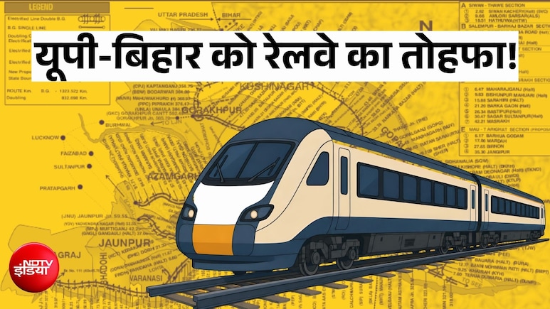 यूपी-बिहार को रेलवे का तोहफा, वाराणसी डिवीजन के 614 KM की ट्रेनें नए सुरक्षा कवच से लैस होंगी, जौनपुर-गोरखपुर से सारण तक फायदा