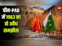 जब बॉर्डर लगती ही नहीं तो बाउंड्री कमीशन कैसा? चीन-पाकिस्तान में 1963 में हुए उस अवैध समझौते की कहानी