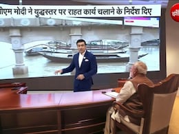 सैयद सोहेल का शो: यूपी में काशी से कानपुर तक बाढ़ का संकट, प्रधानमंत्री ने लिया राहत कार्यों का अपडेट