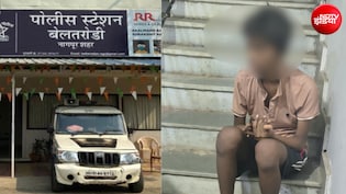 नागपुर में पिता ने छीना बेटे का बचपन, छूट गई 10वीं की परीक्षा, 2 साल तक घर में करके रखा कैद