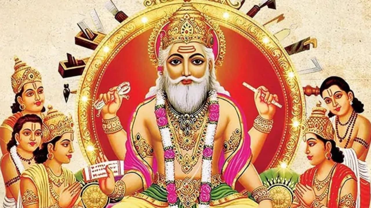 विश्वकर्मा पूजा कब और क्यों मनाई जाती है? जानें पूजा की सही विधि और विश्वकर्मा मंत्र