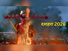 दशहरा कब है? जानें विजयादशमी की तिथि और पूजा का शुभ मुहूर्त
