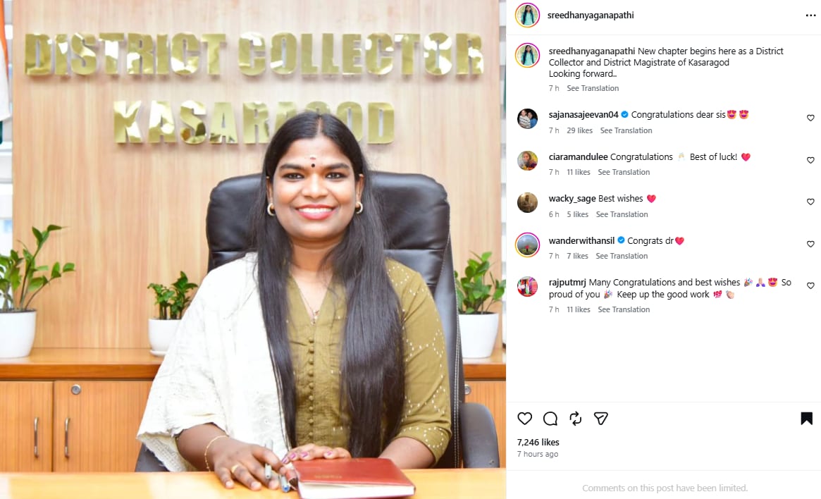 IAS Sreedhanya Suresh district collector kasaragod Kerala upsc success story IAS Sreedhanya Suresh district collector kasaragod Kerala upsc success story