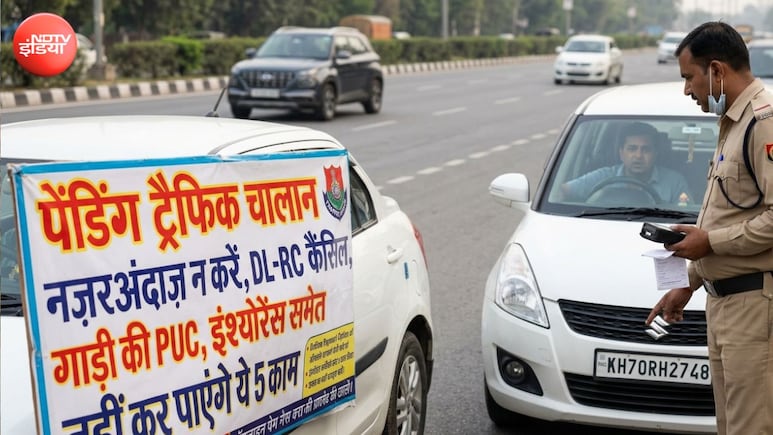 पेंडिंग ट्रैफिक चालान नजअंदाज न करें, डीएल-आरसी कैंसिल, गाड़ी की PUC, इंश्योरेंस समेत नहीं कर पाएंगे ये 5 काम