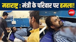 महाराष्ट्र के मंत्री अतुल सावे के भाई-भतीजे पर हमला, जमीन विवाद में मारपीट
